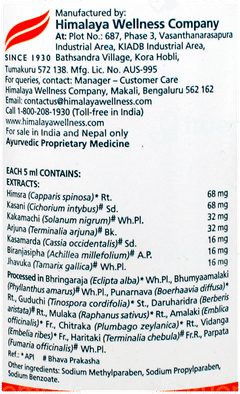 Himalaya Liv 52 Ds Syrup 200Ml
